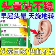 Head Dizziness Headache Patch Dizziness Head Dizziness Blackening Before Eyes Standing Unstable Walk