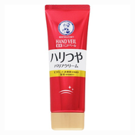 曼秀雷敦護手霜 緊緻亮澤隔離霜 70g