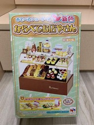 Megahouse 玻璃展示櫃/蛋糕櫃 （咖啡色）