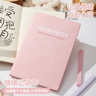 A5情绪觉察日记本加厚软皮简约记事本反内耗自我关怀高颜值笔记本A5 Emotional Awareness Journal Thickened Soft Leather Simple20250926