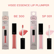 Visee Essence Lip Plumper ได้รับรางวัล Cosme ช่วยให้ความชุ่มชื่น บำรุงริมฝีปากให้อิ่มฟู