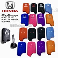 Silicone Key Remote Honda CIVIC FB 2.0/HYBRID/CR-V Car