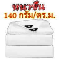 PE ผ้าใบกันแดดกันฝน ผ้าใบกันน้ําผ้าใบกันน้ําผ้าใบกันน้ําโปร่งใสผ้าใบกันน้ํา PVC เหมาะสําหรับผู้ขายถน