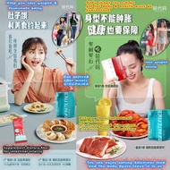 Pre-Order Slimming body Lose weight Fruit Juice + Control Energy Meals block oil greasy dietary Fibe