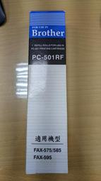 【Brother】PC-501RF傳真機轉寫帶│適用FAX-575/585/FAX-595(2捲/1盒)