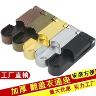 Wardrobe Hanging Rod Fixing Accessories Flange Base Thickened Clothes Rod Holder Drying Rod Base Cab