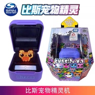 Genuine Bitzee Bitzee Piss Fairy Electronic Console Game Classic Nostalgic Feeding Interactive Toy G