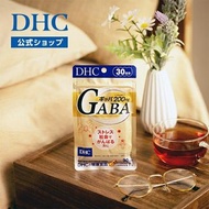 GABA| DHC 鋅氨基酸鈣 GABA 礦物質鈣硒 緩解壓力 GABA 壓力護理 工作營養補充劑 美容覺支持 緩解壓力 良好睡眠