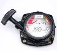 ลานเบาไอสตาร์ทสำหรับ541RS