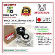 [COOLBAR]ลูกลอกตั้งสายพานหน้าเครื่อง CRV G2 ปี02-06(2.0) Accord G7 ปี03-07(2.0/2.4) CRV G3 ปี07-12(2