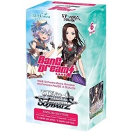 BANG DREAM! MORFONICA X RAISE A SUILEN WEISS SCHWARZ TCG BOOSTER BOX *SEALED NEW