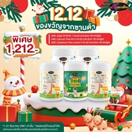 DHA Calcium Colostrum Plus Lysine