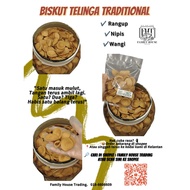 HALAL - HHL Traditional Biskut Telinga 怡宝传统牛耳饼 120G / 230G / 350G / 450G / 500G / 1KG