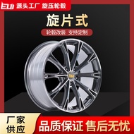(1PCS) 17 Inch 18 Inch 19 Inch Wheel Rim Spinning, Commercial Upgrading and Refitting, Hub Aluminum Alloy Manufacturing