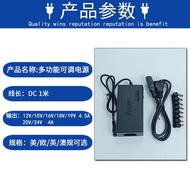 96w Multifunctional Laptop Universal Power Adapter12V-24V Adjustable Universal Charger Multi-Port 47
