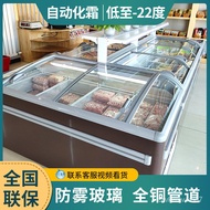 LP-8 ! freezer Supermarket Frost-Free Combination Chest Freezer Refrigerator Commercial Dumplings Ice Cream Freezing Dis