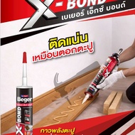 Beger X-Bond Multipurpose Nail Glue High Quality Multi-Purpose Oil Formula Used To Bond Various Mate