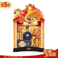 R02 Jin Ye Ye 金爷爷 JYNNS 金氏 2025 CNY Chinese New Year Gift Hamper 新春礼篮 福满蛇年 Napoleon V Marengo Suprem