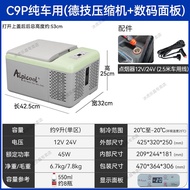 เครื่องปรับอากาศแบบติดรถ Ice Tiger Mini ขนาดเล็ก 12V24V ใช้ได้ในรถและบ้าน ตู้เย็นแบบติดรถ ปรับอากาศแ