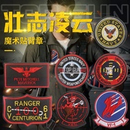 U.S. VF-1 Bomber Jacket Leather Jacket Aviation Zhuangzhi Lingyun Embroidered Velcro Armband Badge B