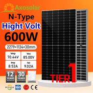 -AXOSOLAR แผงโซล่าเซลล์ 600W High-Volt (N-Type) (มีรับประกัน)