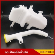 888 FRONTIER D22 NISSAN Rain Spray Can With 12V Motor And Hose Set II