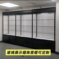 可定制 珠寶展示櫃 鋼化玻璃展示櫃 手辦玩具 模型展示櫃