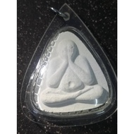 LP Kuay Phra Pidta Amulet BE2518 龙婆贵 必打 佛牌