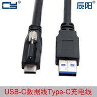 UC-045 with Screw Lock Panel USB 3.1 Type-C to USB3.0 Male Support 10Gbps