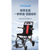 [NEW!]Jingqiao Manual Wheelchair Lightweight Portable Hand Push Ferry Wheelchair Foldable Lightweight Compact Non-Pneumatic Tires Elderly Disabled Walking Mule Cart