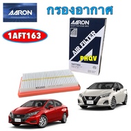 TKD Air Filter Aaron NISSAN ALMERA 1.0T N18 Year 20-25 16546-5EK0A 16546-5EKA Code 1AFT163