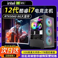 Black Goku Core i7 12700KF/RTX5060 Desktop Computer Host Chicken Eating Game DIY Assembly Machine UW