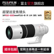 【精選】【旗舰店】富士XF150-600mmF5.6-8R LM OIS WR远摄变焦镜头打鸟
