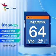ADATA SD Card V10 16G/32G/64G High Speed Camera Card Sony Canon Fox Nikon Universal Card sd Card 9.3