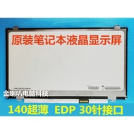 Lenovo E440 E450 E470 L440 T440 N140FGE-EA2 Notebook LCD Display Screen