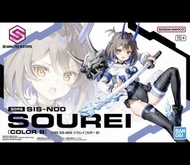 30ms 30分鐘少女戰線 SIS-n00 NOO Sourei 索蕾 [B色]