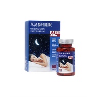 AL全连  Wu Ling Shen Sweet Dreams 60 Capsules