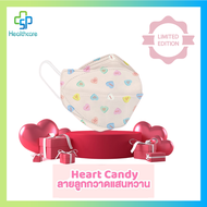 Link care 3d Face mask หน้ากาก Link care 3D secure fit face mask ของเเท้ ลิมิเต็ด ลายลูกกวาด สีครีม valentine candy (1 ซองมี 1 ชิ้น)