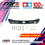 HG Carbon Stay Wide Rear Sliding Damper (95285)
