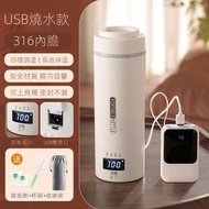 RL DEPARTMENT STORE - 便攜電熱水杯 電熱杯 加熱杯 出差旅行燒水杯 便攜加熱電熱燒熱水 保溫水杯 水煲 水機 水樽 設有溫度顯示【550ml - 平行進口】