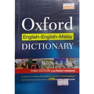 OXFORD ENGLISH-ENGLISH-MALAY DICTIONERY