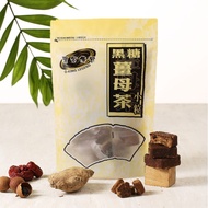 [Black Gold Legend] Brown Sugar Ginger Tea Brick|414G|Small Small Pieces|Brown Sugar, Old Ginger, Longan, Red Dates