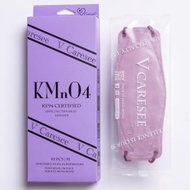 唯心思 - 【元素 KF94 韓式 3D 超立體成人 口罩】 KMnO4 紫羅蘭 獨立3盒包裝 (10片)
