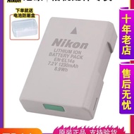 Nikon Original Battery EN-EL14/14a SLR Camera D5200 D5300 D5100 D3400 D3500