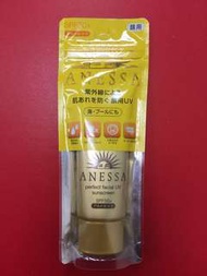 全新日本購入～【SHISEIDO 資生堂】安耐曬 臉部專用 安耐曬金鑽高效防曬乳/銀鑽保濕防曬乳 SPF50+PA++++ 40g