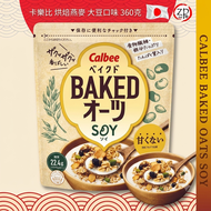 Calbee Furugura Granola (Japan Version)