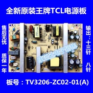 Brand New TCL TV3206-ZC02-01 (A) KB-5150 6T Power Board L26E10 L32E10