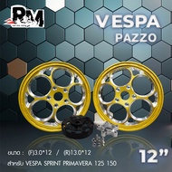 RM.racing แม็กเวสป้า งานCNC  Vespa Sprint primavera 125 150 ล้อแม็กเวสป้า 125 150ขอบ 12 นิ้ว ลาย ลูก