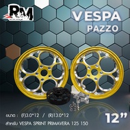 RM.racing แม็กเวสป้า งานCNC  Vespa Sprint primavera 125 150 ล้อแม็กเวสป้า 125 150ขอบ 12 นิ้ว ลาย ลูกโม่ แบรนด์pazzo ( 1 คู่ )