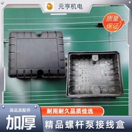 Screw Pump Junction Box Self-priming Pump Junction Box Protection Box 1.1-1.5 kilowatt Universal Scr